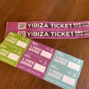 울진 온정 비소 05 | [서울▶️양양] 뚜벅이로 인구해변 가는 법 정리✔️ (양양터미널, 서핑버스, 풀파티숙소)