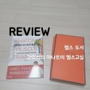 센세 PC | [도서] 김명섭의 아나토미 헬스교실 - 리뷰/후기
