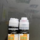 우리들약국 | [솔직 후기] 서울 종로 글루콤 성지 종로 우리 약국 구매 후기 글루콤 가격