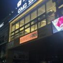 비에이치씨치킨 인계점 이미지