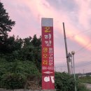 오리정주유소 이미지