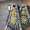 동인인쇄 - 중구 장충단로7길 21 | 안성 장례식장 근조화환 주문 배송 동인병원장례식장 야간상담