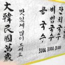 행주산성국수집 Daum카페