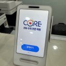 이현우수학코어학원 | 수학적 사고력 키워주고 싶다면! 창원수학학원 코어수학전문학원 등록 후기!
