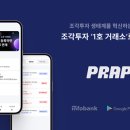 주식회사 비바코리아