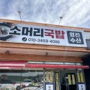 이마트24 태안마검포점 이미지