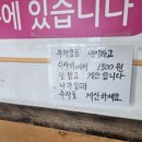 광릉불고기 | [남양주 맛집] 🔥남양주인 주목🔥 반드시 가야 할《광릉불고기 본점》내돈내산 솔직후기