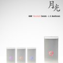 월광컴퓨터 이미지