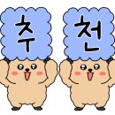 탕정역전자담배 이미지