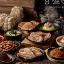 죽전집