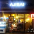 그릴아지사이 이미지