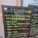 신풍바른재활의학과의원 이미지