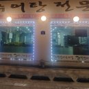 천안미꾸리집 이미지