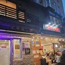 영화정 | 서울 이문동 외대 앞 중국집 맛집 영화장 3대 탕수육 웨이팅 및 주차정보