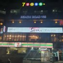 유가네닭갈비 송도점 이미지