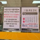 (주)이마트명일점 이미지