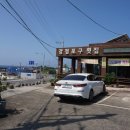 지도횟집 이미지