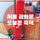 즉떡즉떡 이미지