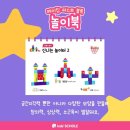 퍼스트브릭