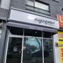 대전 관저동 피부관리 지영스킨케어 하이드론 젝션 관리 후기 관리후 변화