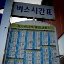 광한루주유소 네이버블로그