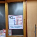 상봉숯불장어구이 네이버블로그