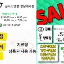 글라스안경 강남세곡점 이미지