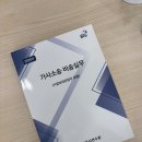 법무사이정수사무소