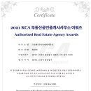 크로바부동산공인중개사사무소 이미지