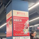 [잠실새내 무한리필 맛집] 조개구이&amp;고기 무한리필 조개정육점 내돈내산 후기