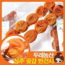 두레농산 이미지