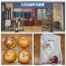 대구근대골목단팥빵서대구역점