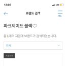 작은명품관