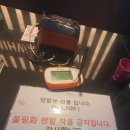 미화볼링센타 네이버블로그