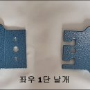알엔피싱