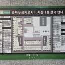 살롱해옴문정