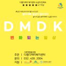 건강한미소 복지용구 이미지