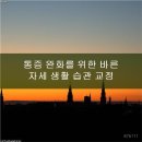 화인마취통증의학과의원 이미지