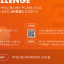 에스인베스트먼트