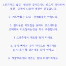 카워시존 이미지