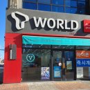 sk텔레콤양평직영점 이미지