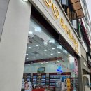 아이월드안경원 위드렌즈 거모점 | 데일리 투명렌즈 찾는다면? 뉴에버 원데이 추천! -아이월드 위드렌즈 거모점!