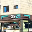 지에스25우만센트럴점 네이버블로그