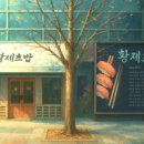 본덤 네이버블로그