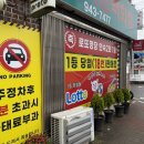순달교 앞 네이버블로그