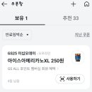 GS25 주례동서점 이미지
