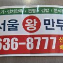 두메골밥상 네이버블로그