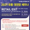 위생건강