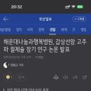 생각나는이비인후과의원 이미지