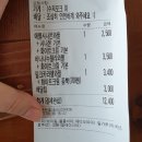 와플대학 여수죽림캠퍼스 이미지